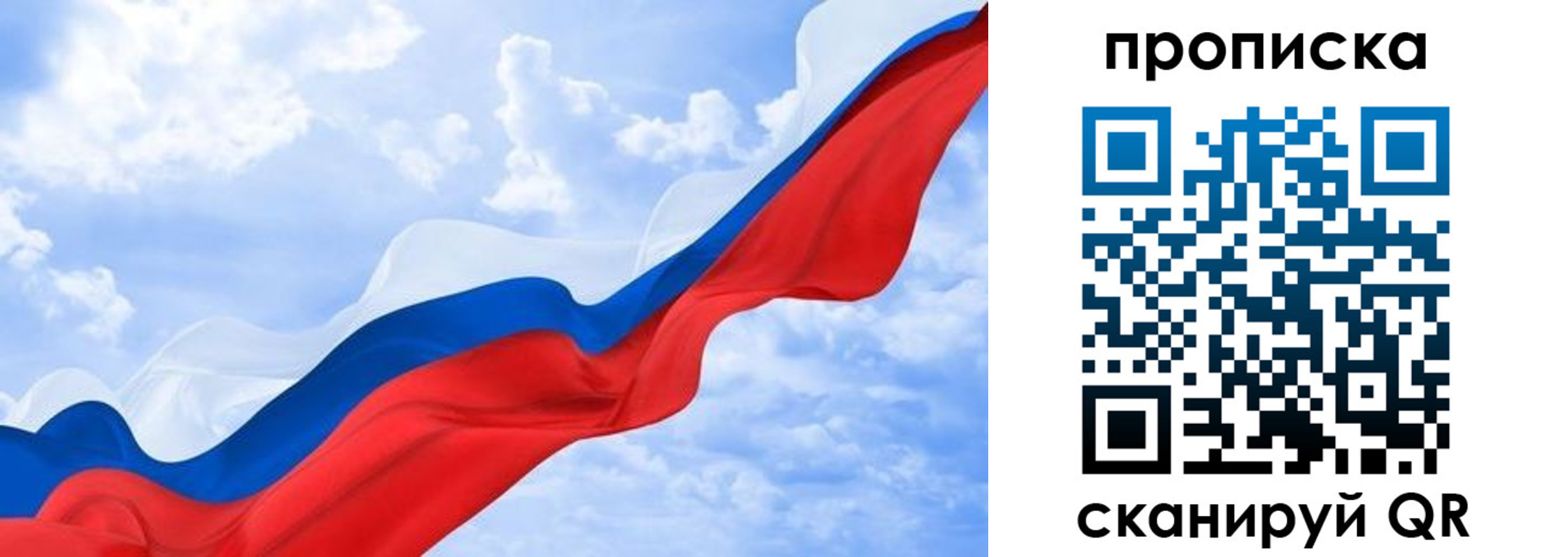 пропишу в квартире в Дубовке