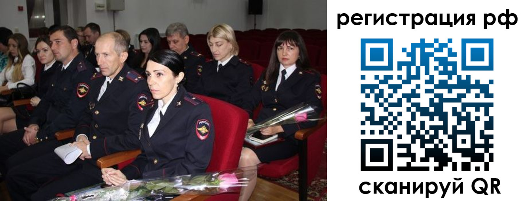 временная регистрация 2025 в Дубовке