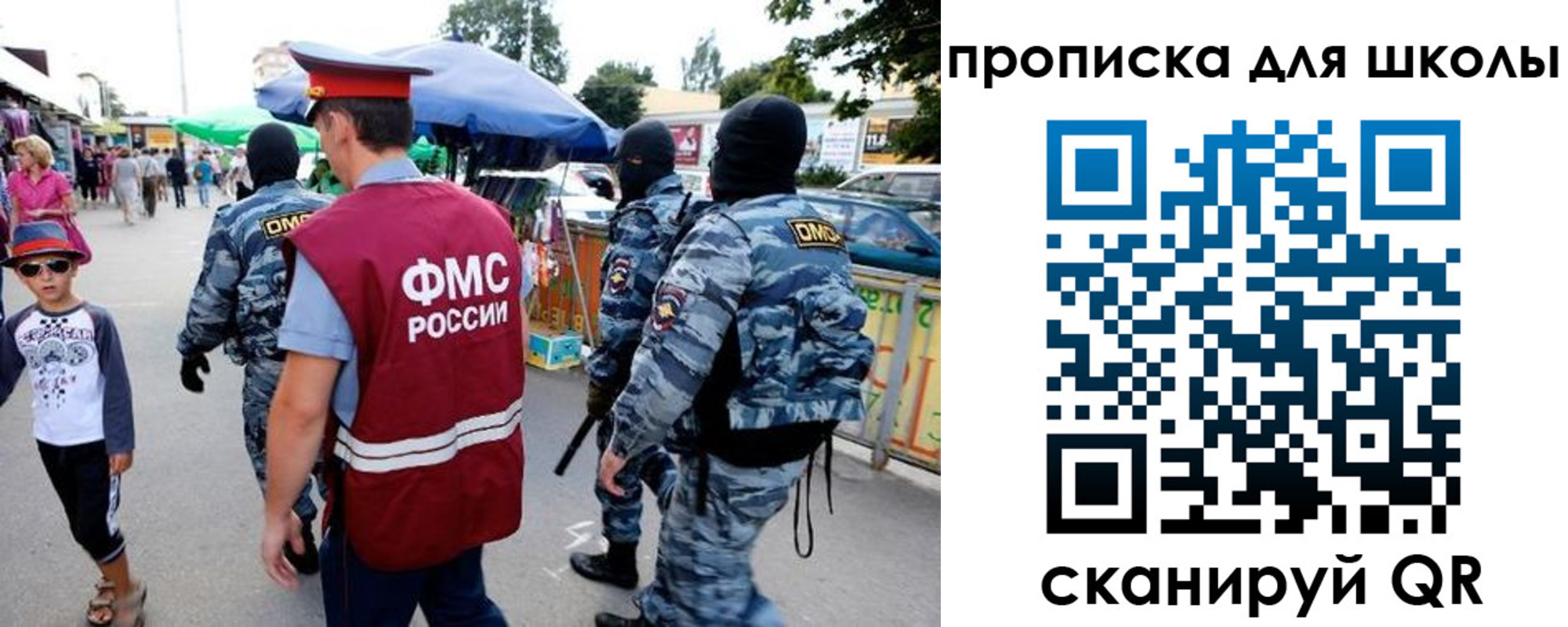 временная регистрация поиск в Дубовке