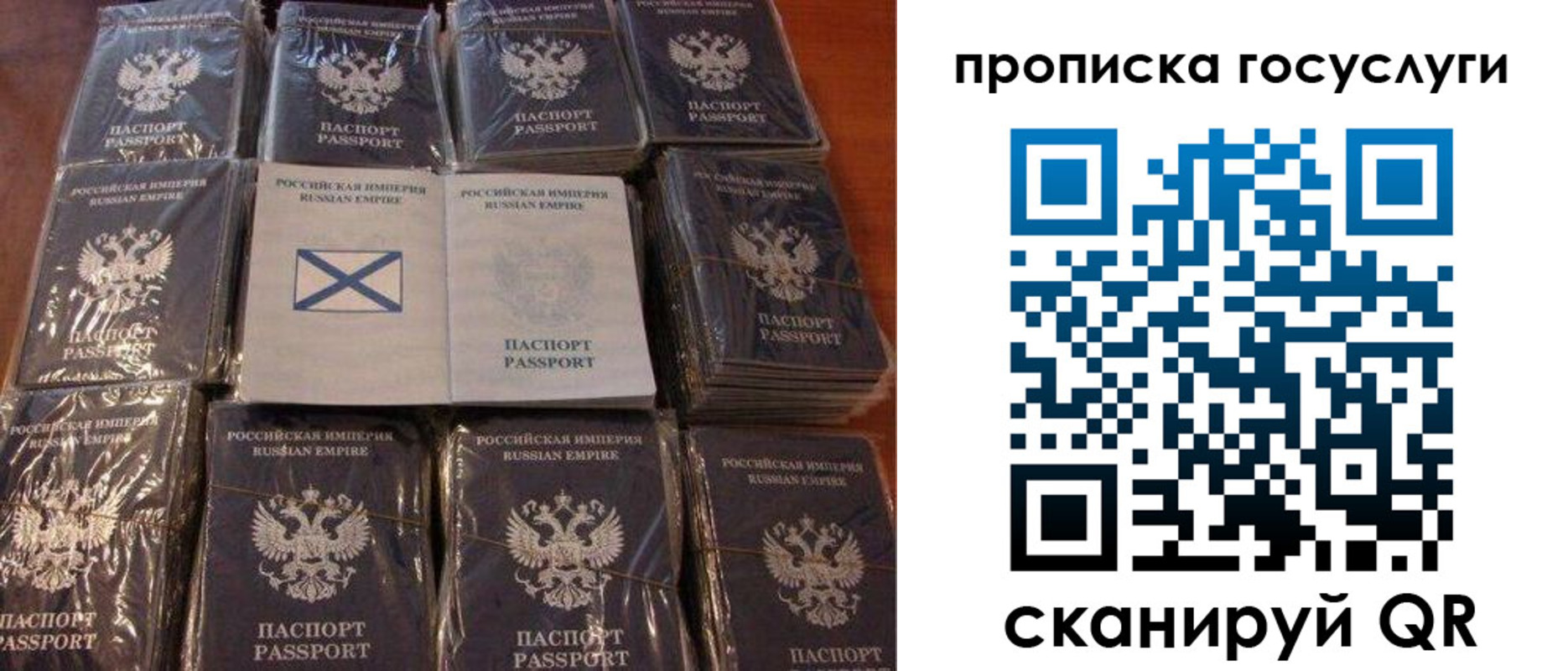 регистрация для дет. сада в Дубовке