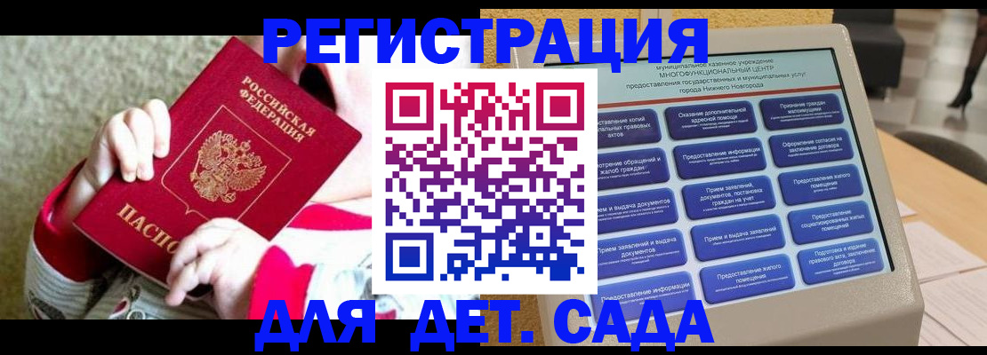 прописка штамп в Дубовке